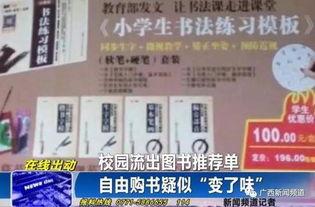 九江买书最新爆料新闻,揭秘神秘书店背后的故事