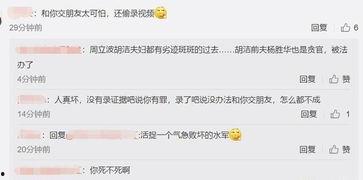 诺言最新爆料,揭秘娱乐圈惊天秘密  第2张